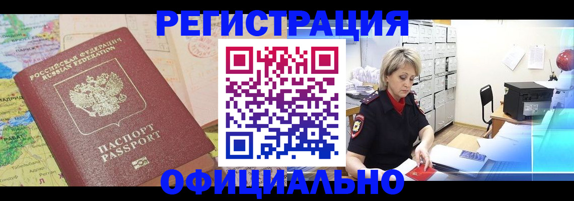 регистрация для школы в Окуловке